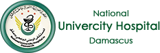 National Univercity Hospital In Damascus